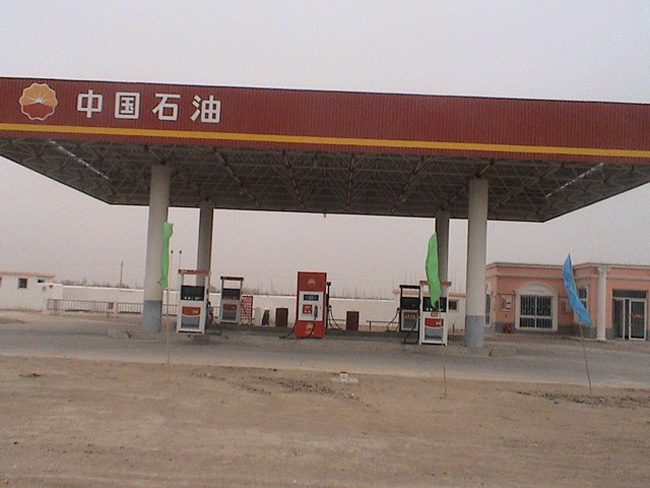 临湘中石油加油站